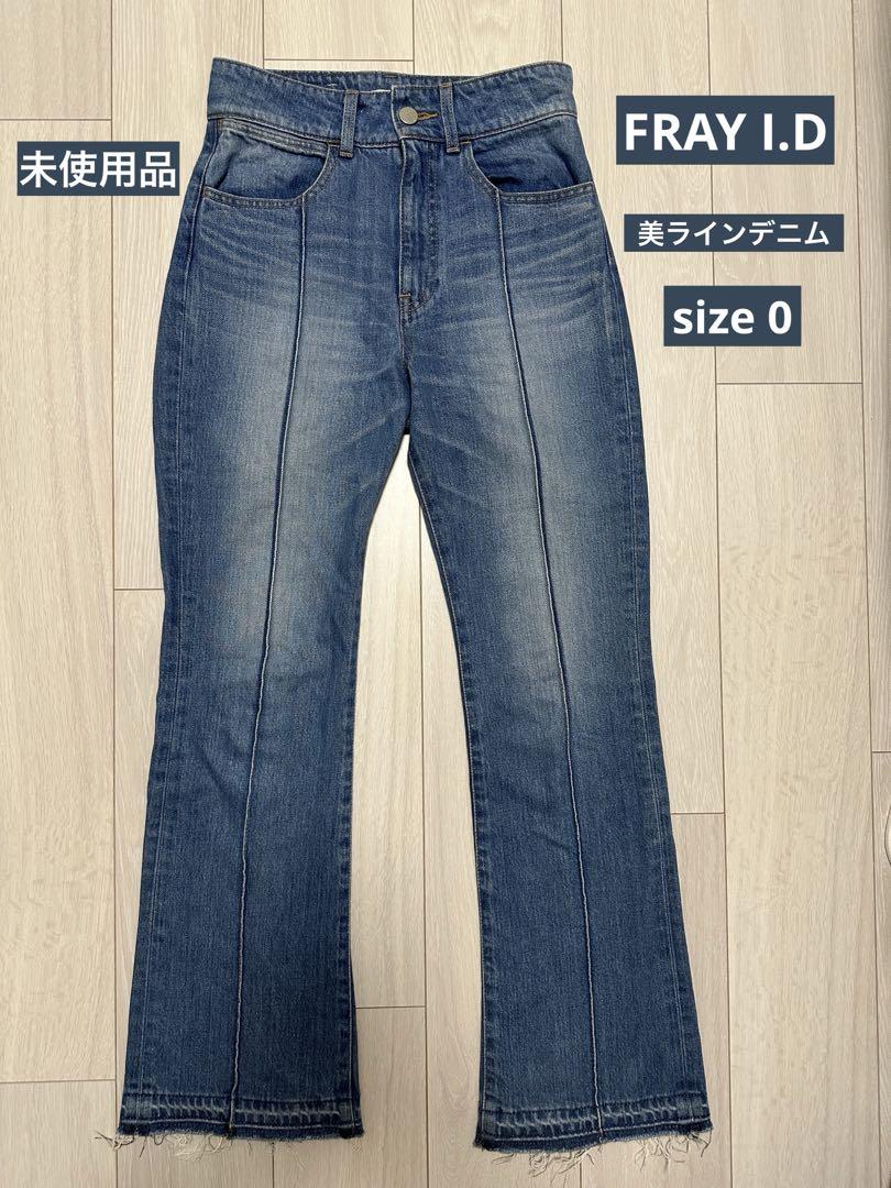FRAY I.D 未使用 美脚ラインデニム XS