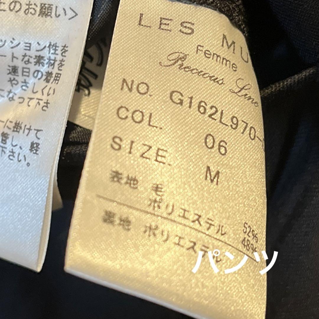 パンツスーツ上下 新品未使用