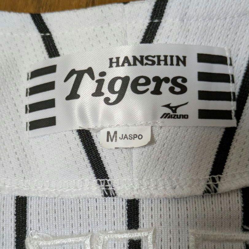 美品　MIZUNO　阪神タイガース　ユニフォーム　藤浪晋太郎　背番号19　M