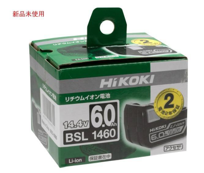安い リチウムイオン電池 14.4V BSL1460 CpaIu-m58820303946 超激得