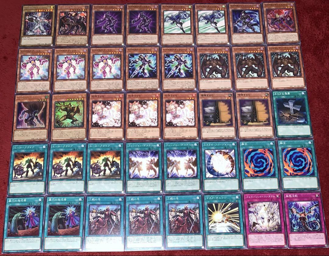 本格構築 ネオスデッキ HEROデッキ 40枚+EX15枚｜遊戯王OCG
