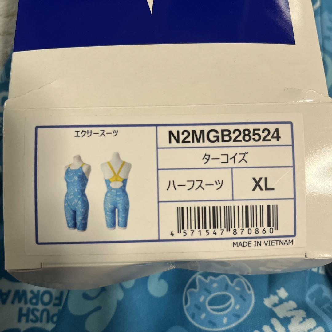 ミズノ　レディース練習水着ＸＬ