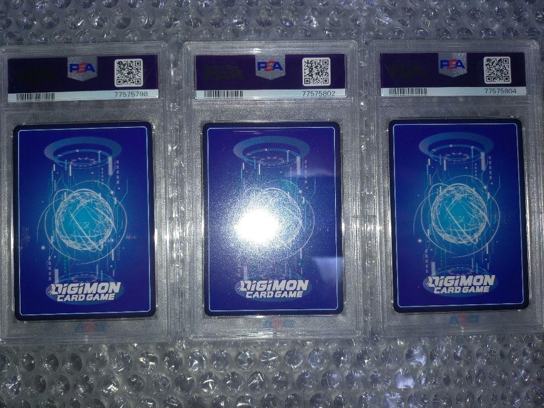 デジモン シスタモン PSA9セット ゴールドレア スペシャルバトルエリアセット