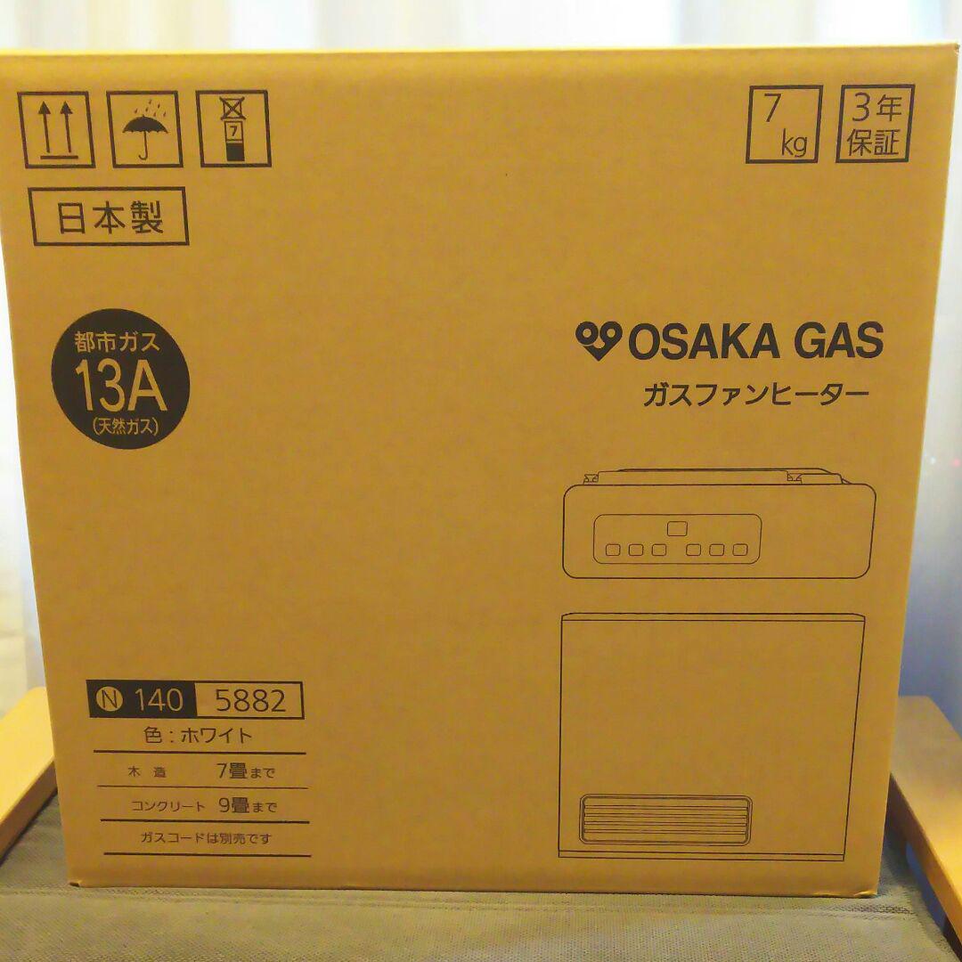 人気の新作 大阪ガス 13A ガスファンヒーター 140-5882 - ファン ...