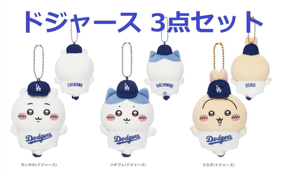 【ご予約品】 ドルフィンウェーブ クリアファイル3種セット コミケ105 クリアファイル