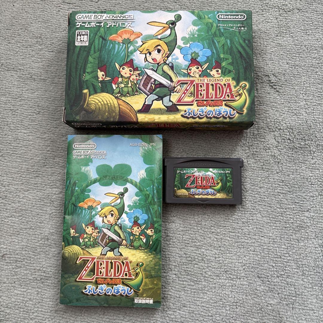 ゼルダの伝説 ふしぎのぼうし