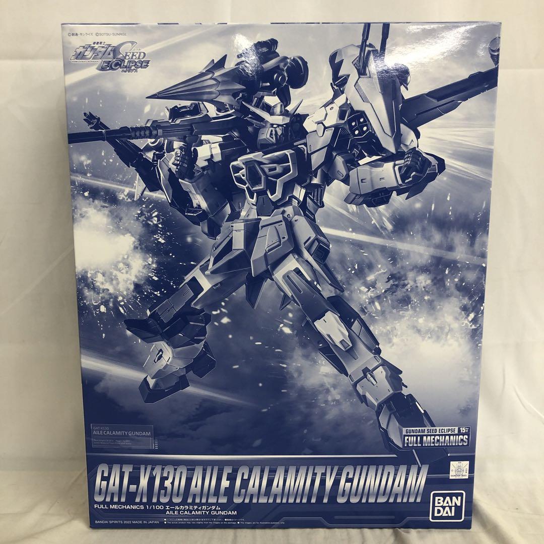 VF7667 未組立 FULL MECHANICS エールカラミティガンダム - メルカリ