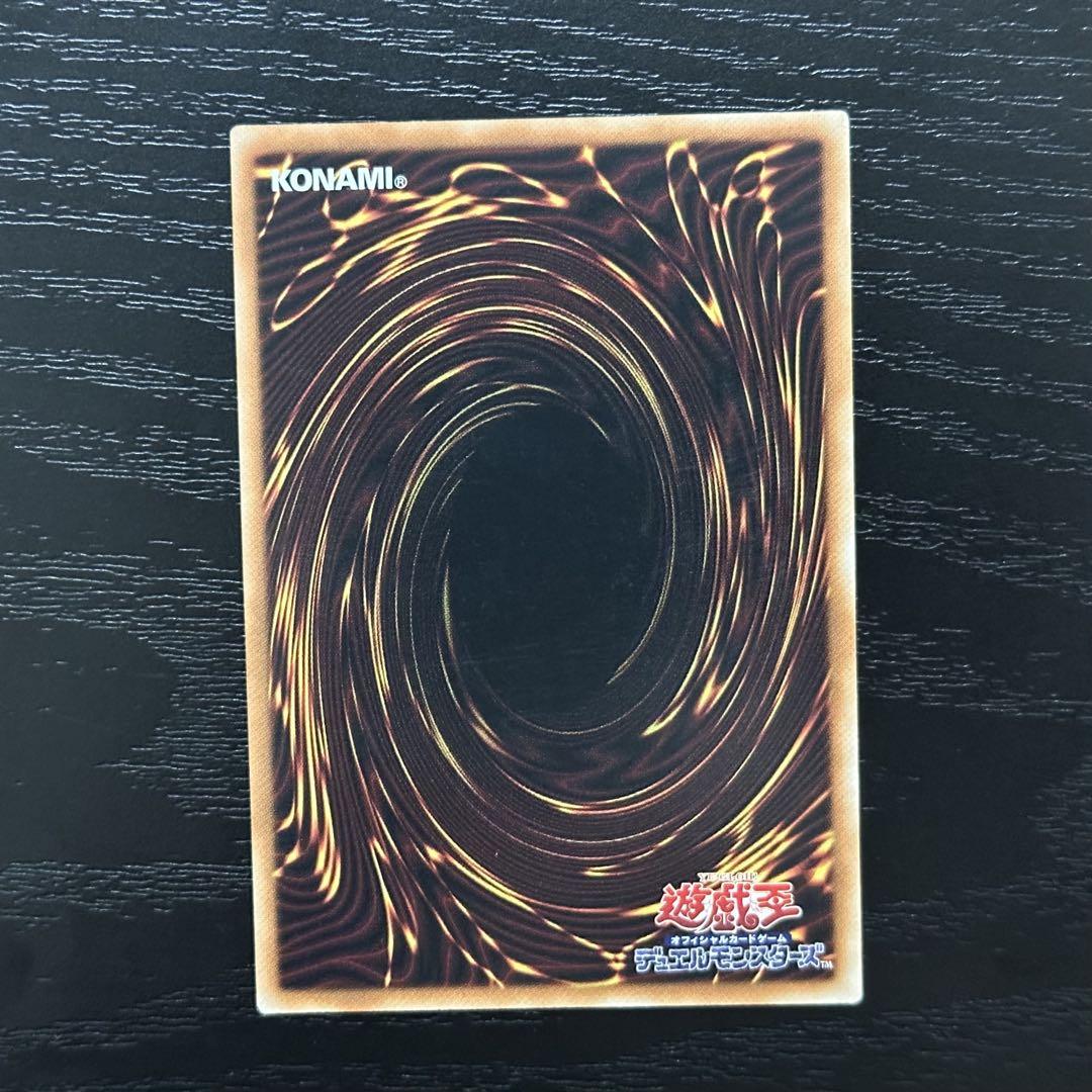 遊戯王 ホーネットビット シークレット - メルカリ