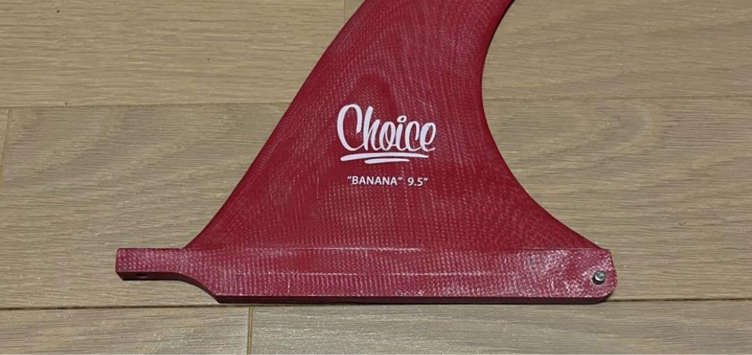 中古 Choice Fin センターフィンbanana 9.5 赤 ロングボード