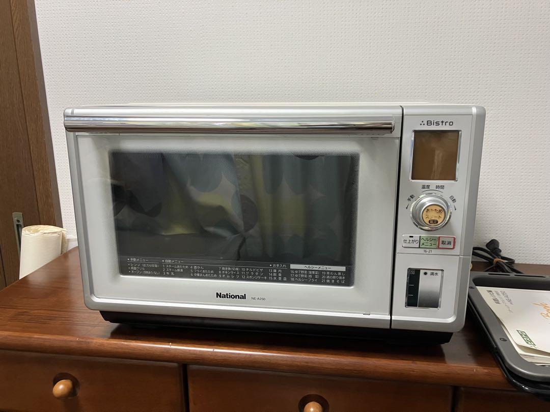 National Bistro ビストロNE-A250 オーブンレンジ　稼働品