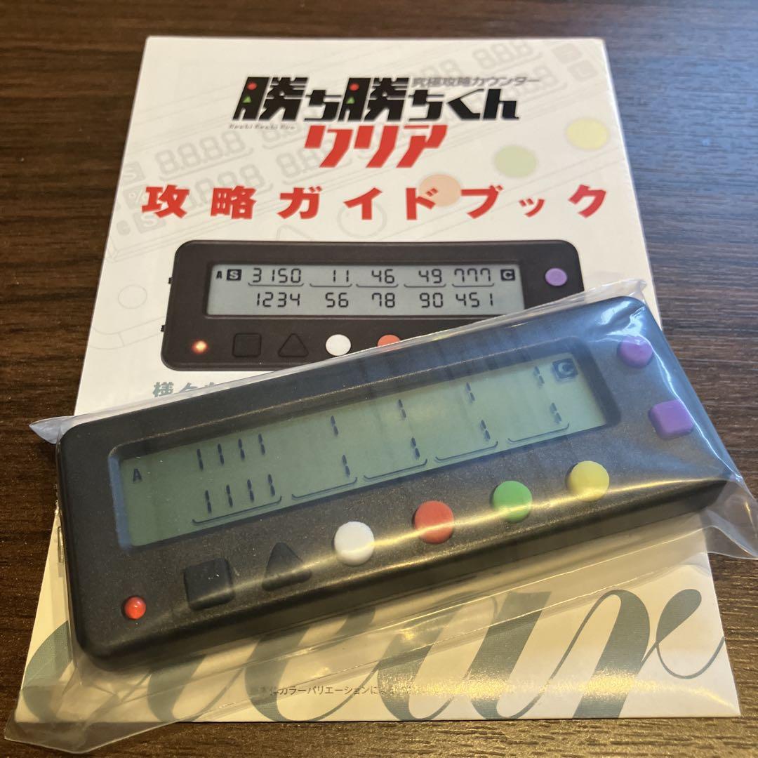 カチカチくん 勝ち勝ちくん 小役カウンタークリアブラック最新2025 2個