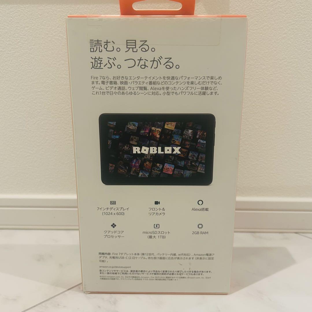 じゃんぱら-Amazon Fire 7（2022/第12世代） 16GB ブラックの詳細