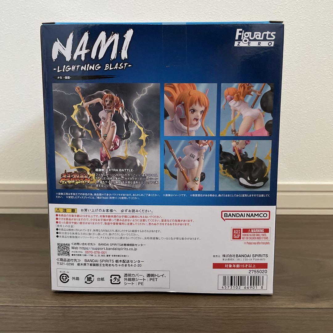 【新品・未開封品】 NAMI -LIGHTNING BLAST- フィギュア