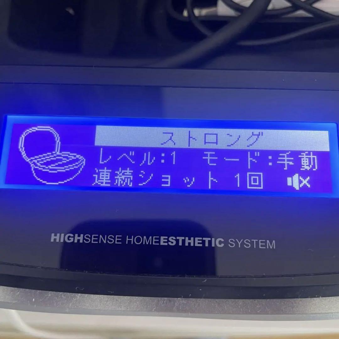 ケノン 家庭用脱毛器 眉毛脱毛器付き　パールホワイト v.7.2