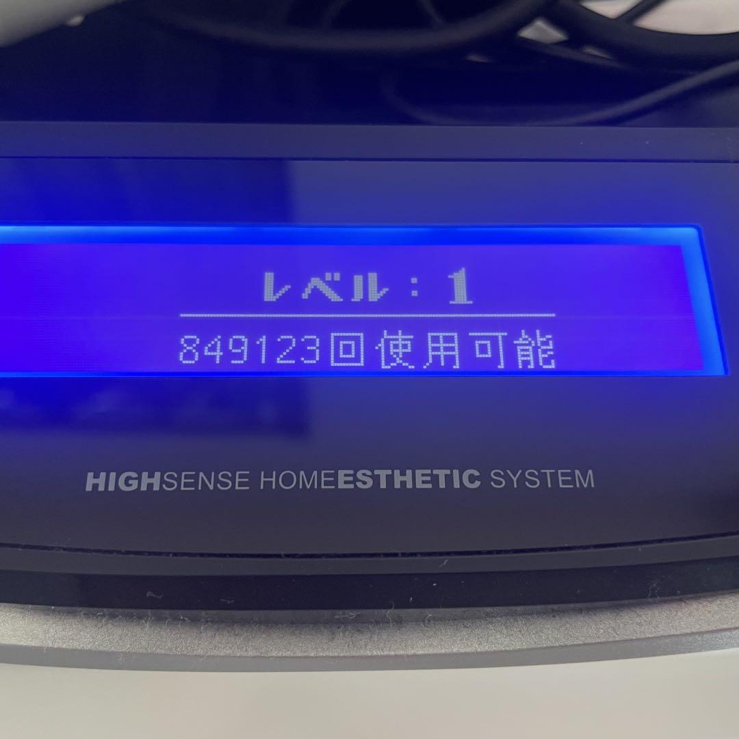 ケノン 家庭用脱毛器 眉毛脱毛器付き　パールホワイト v.7.2