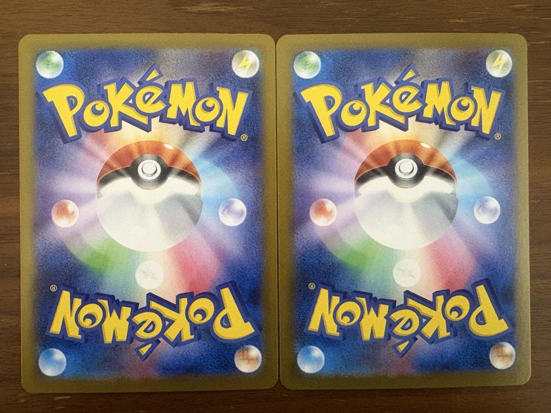 ポケモンカード　テラスタルフェス　イーブイ エーフィ　sar ケーキイーブイ