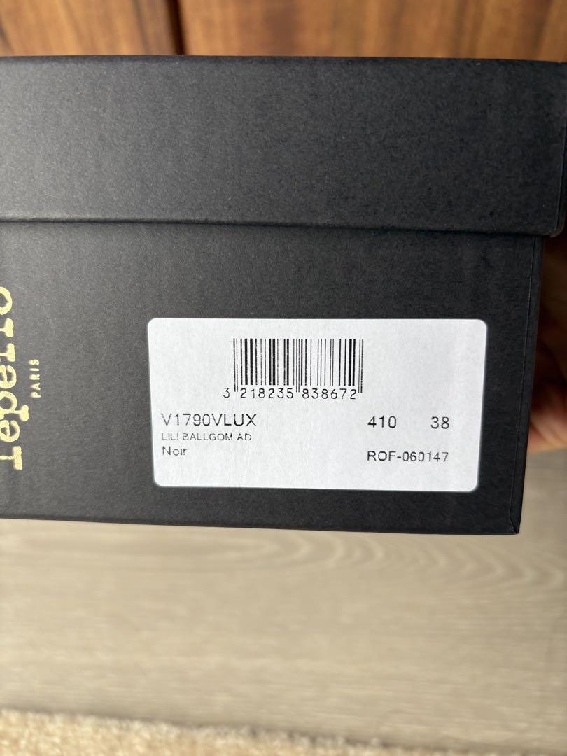 【美品】repetto レペット ブラック NEW SIZE リリ バレリーナ
