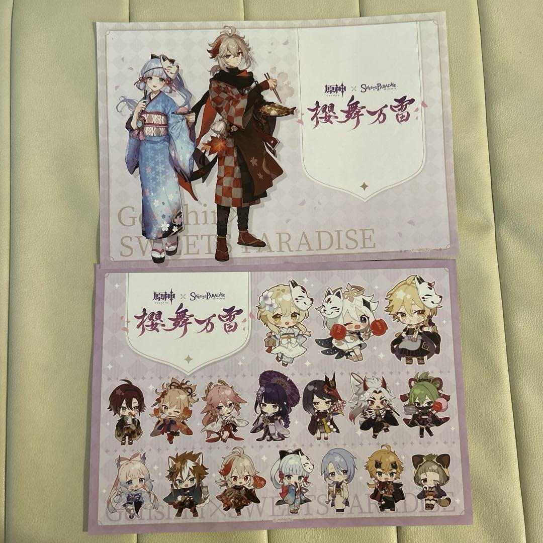 非売品 原神 スイパラコラボ 各2枚 クリアファイル・ランチョンマット クリアファイル