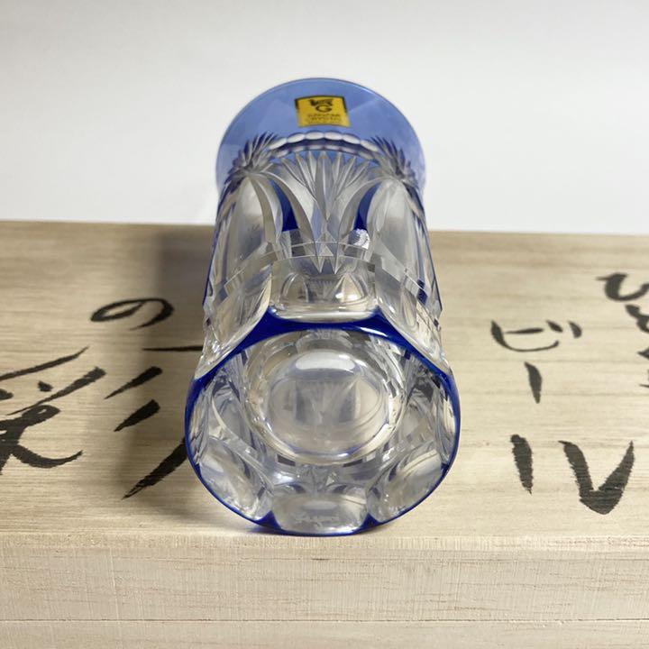新品未使用 ビール グラス UldNW-m58829948995 カガミクリスタル 高貴の彩 特価人気