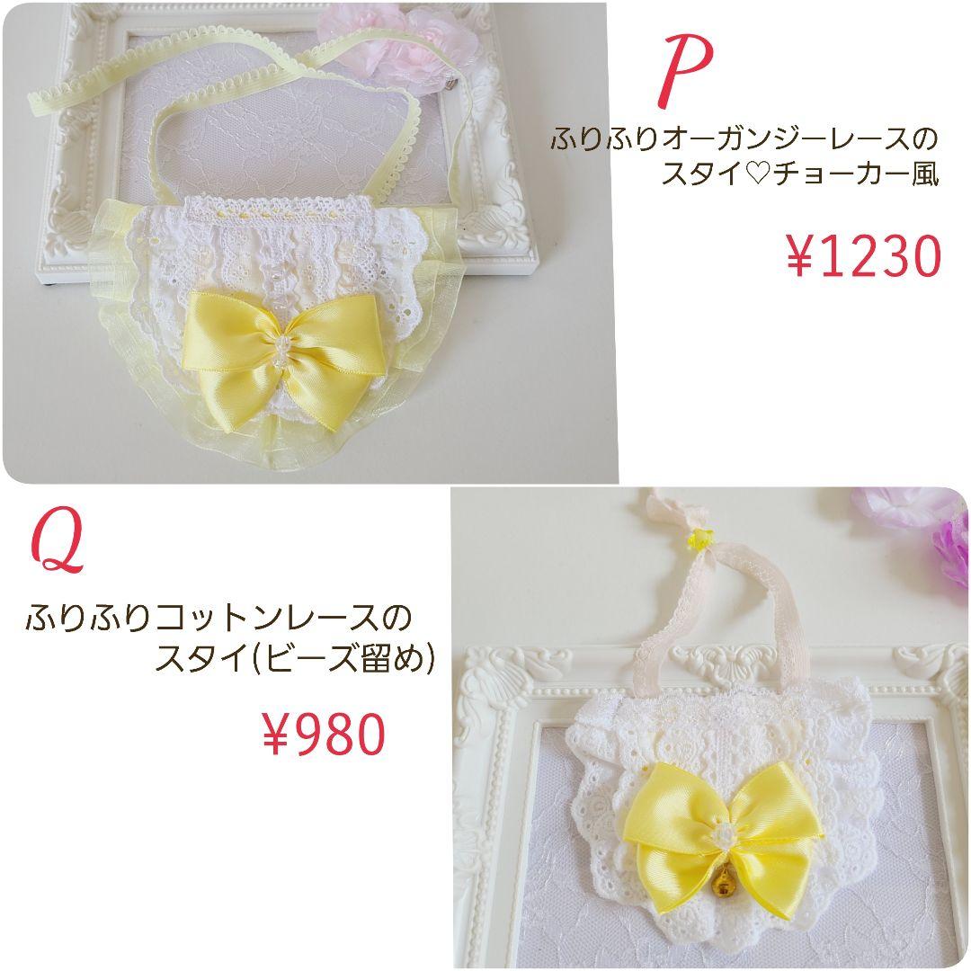イエロー系【限定販売】 モンゴメリ様♡専用オーダーページ 34点おまとめ 猫用品 その他イエロー系¥26,819-centreeasy.com イエロー系【限定販売】 モンゴメリ様♡専用オーダーページ 34点おまとめ 猫用品 その他イエロー系¥26,819-centreeasy.com