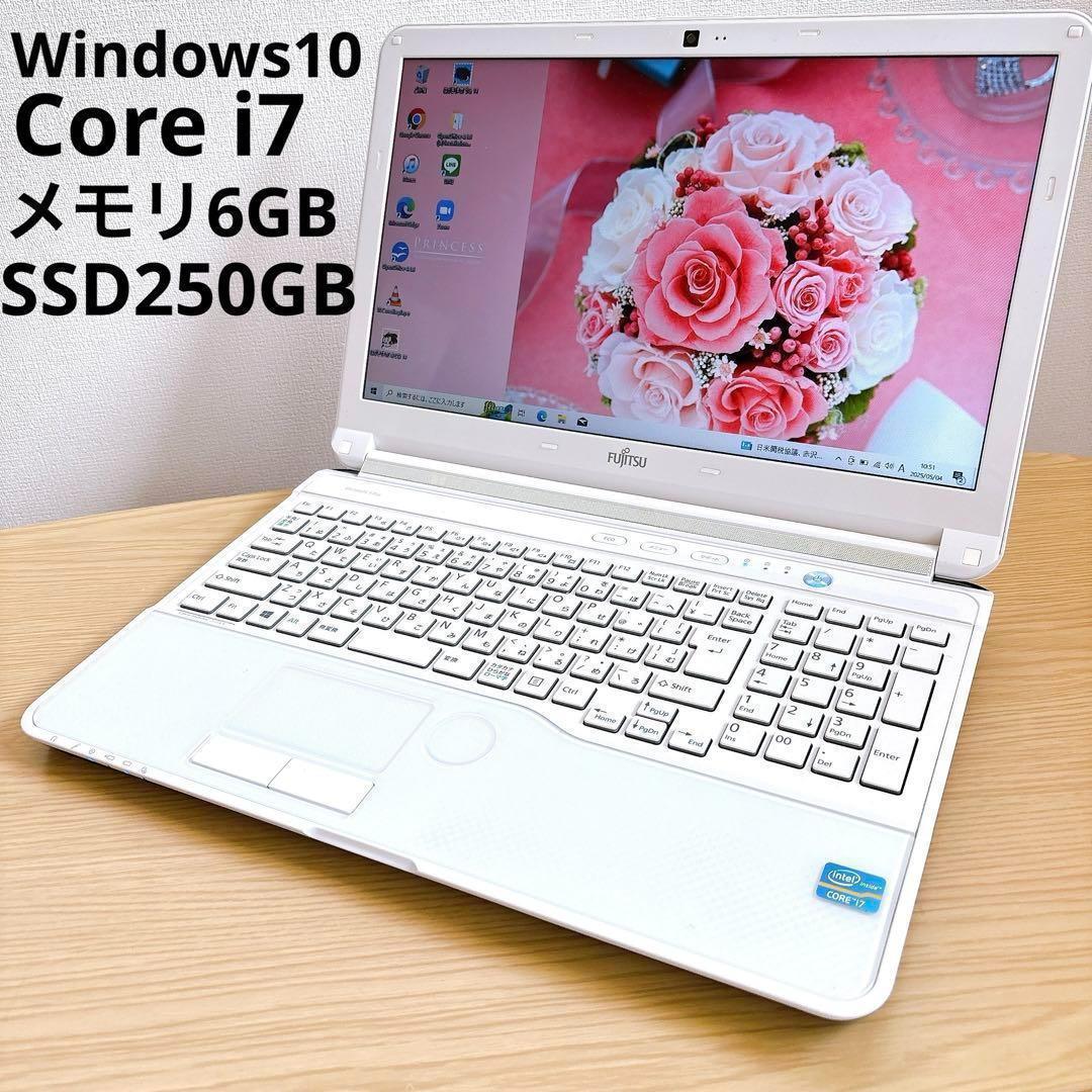 Corei7❤️✨可愛い✨すぐ使える❤️白✨Windows10✨ ノートパソコン