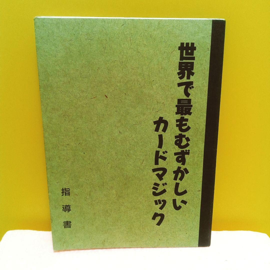 佐藤吉五郎　油彩画　SM size 佐藤吉五郎油彩画SM size