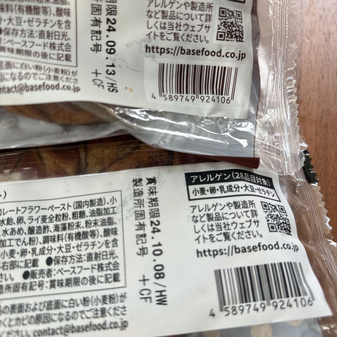 BASEBREAD  ベースブレットセット18点
