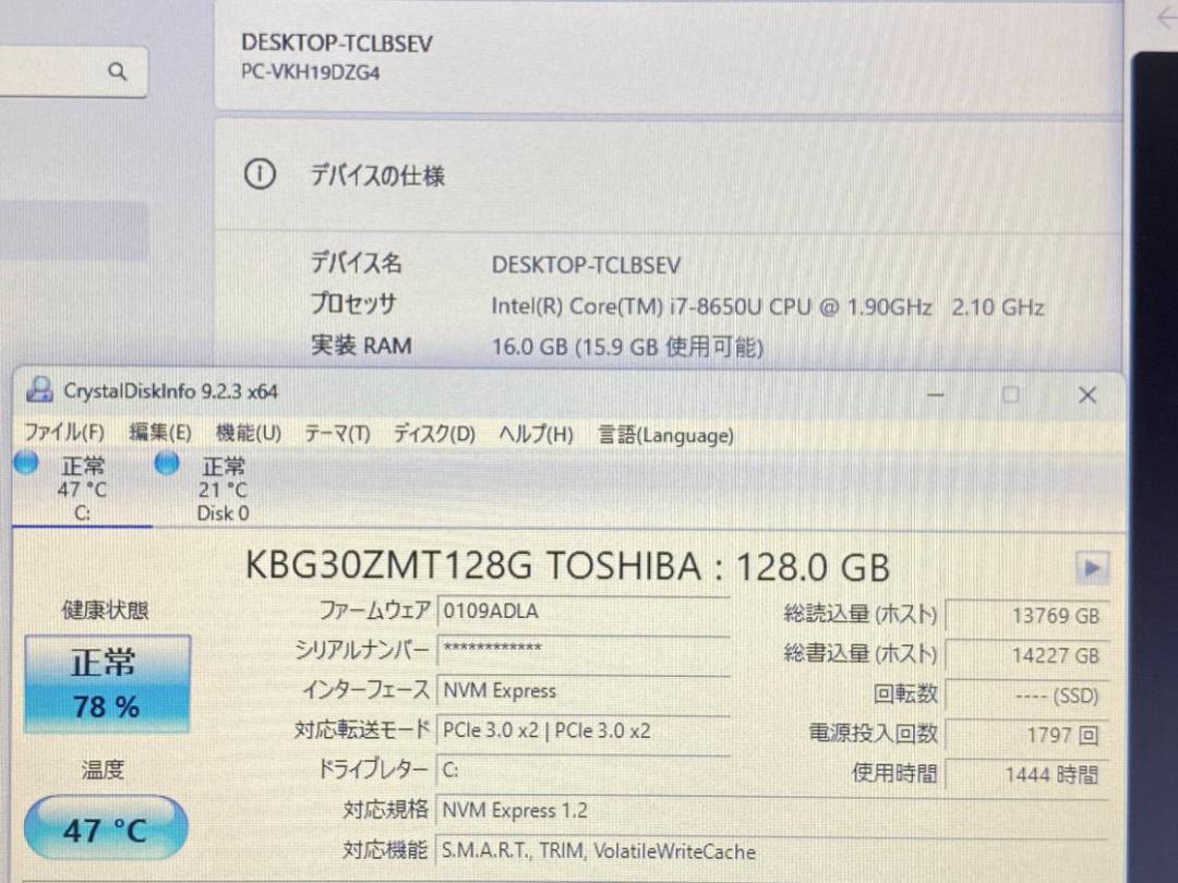 NVMe128G