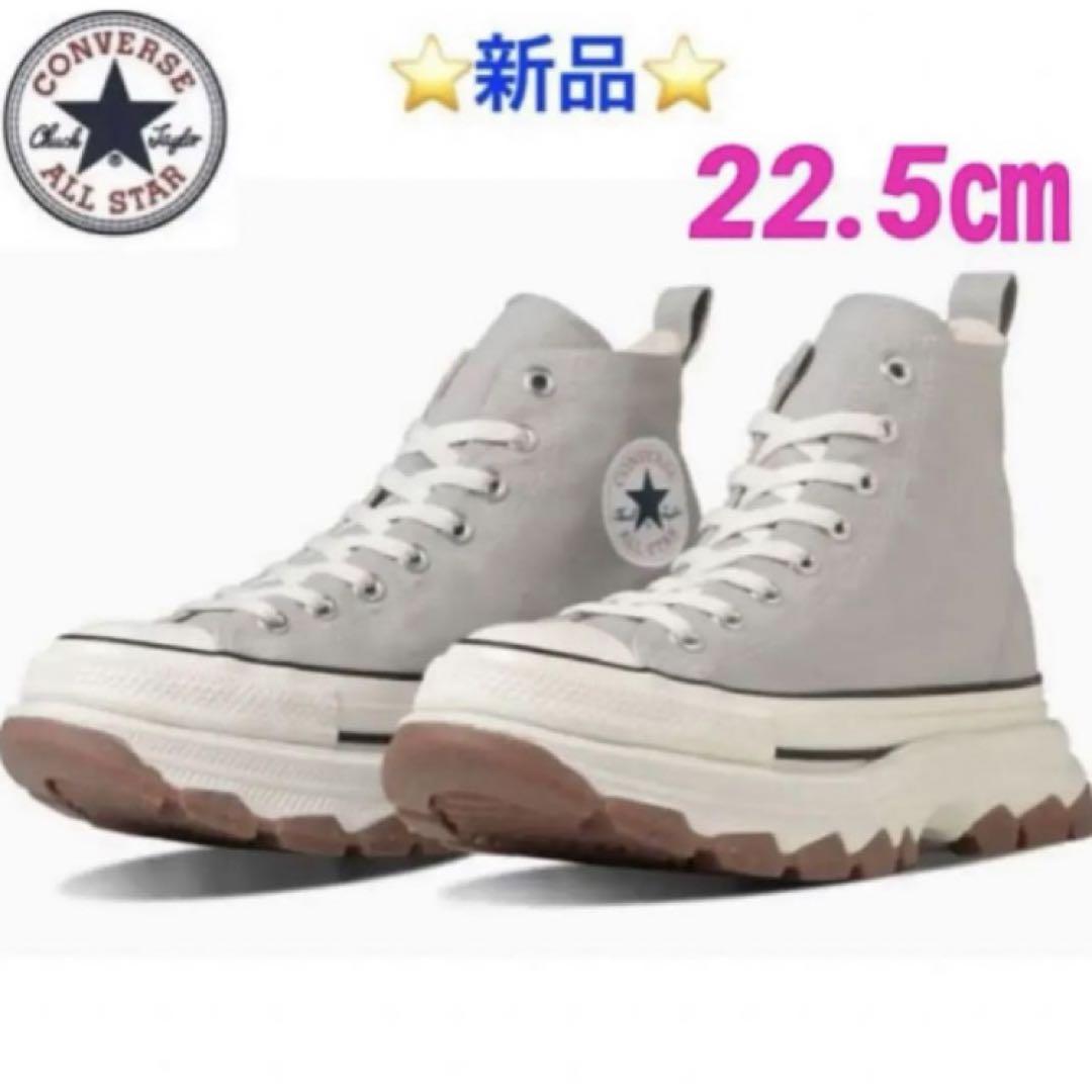 converse ALL STAR ( R ) TREKWAVE HI 22.5