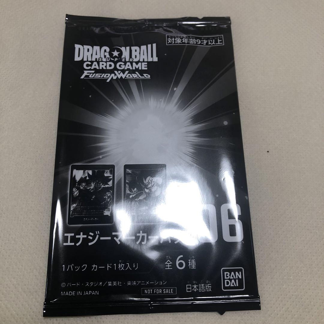 ドラゴンボール フュージョンワールド エナジーマーカー 未開封