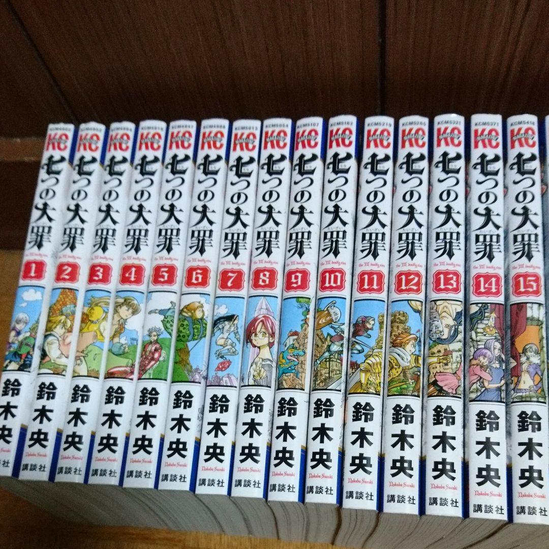 新品豊富な 七つの大罪 ~ 41巻の全巻セット 95Czi-m58832759069 1 新作即納