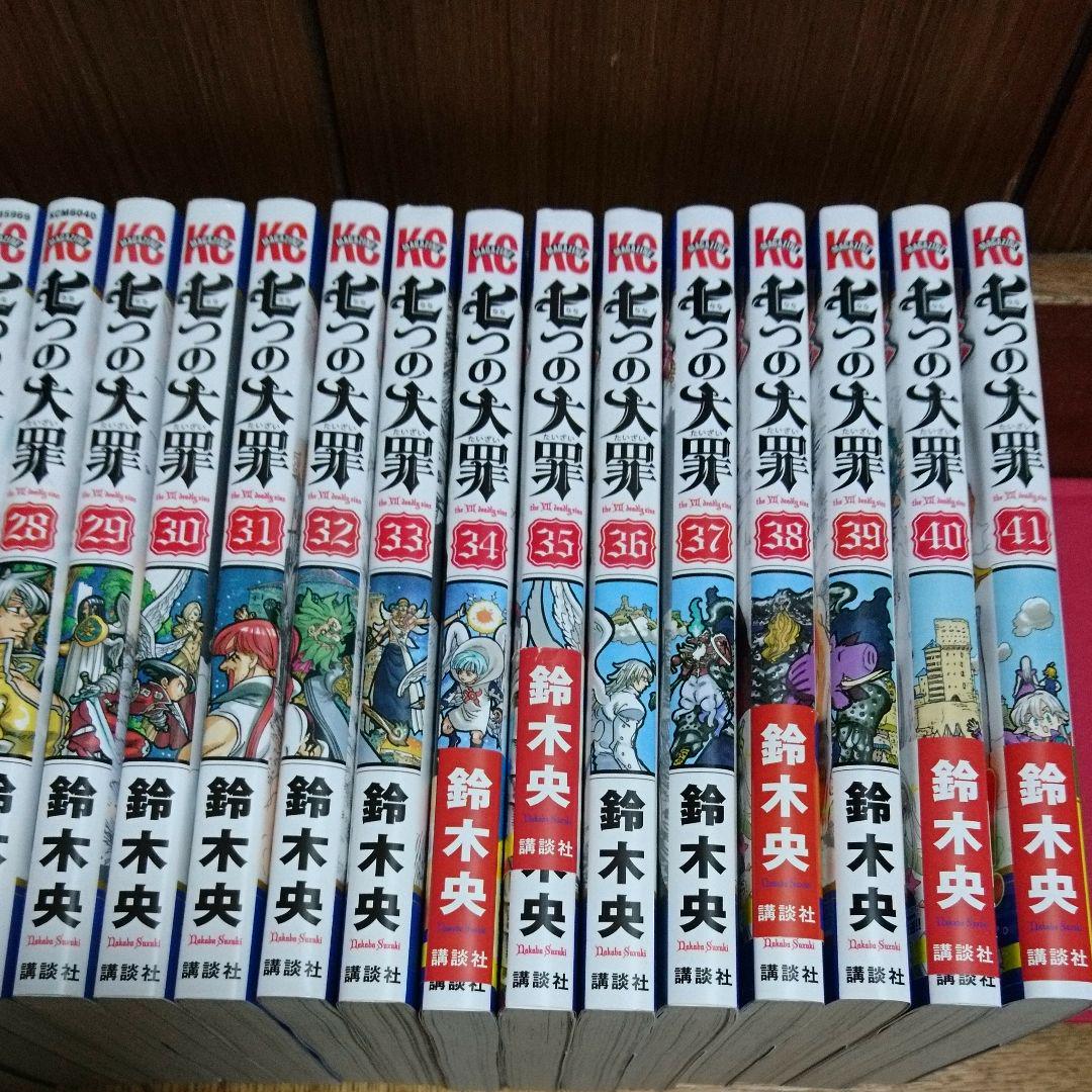 新品豊富な 七つの大罪 ~ 41巻の全巻セット 95Czi-m58832759069 1 新作即納