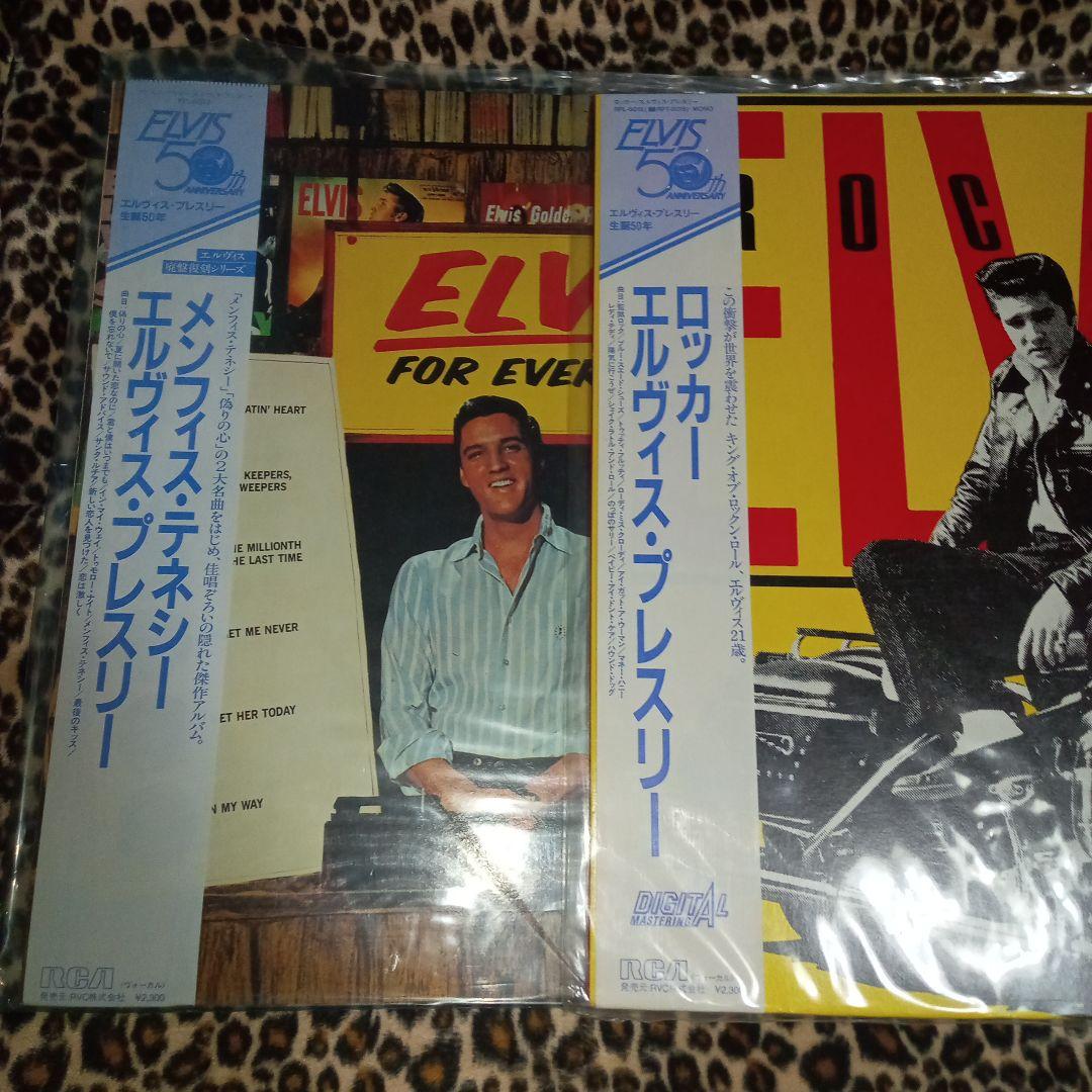 ELVIS PRESLEY/ブルース・リー/LPレコード6セット
