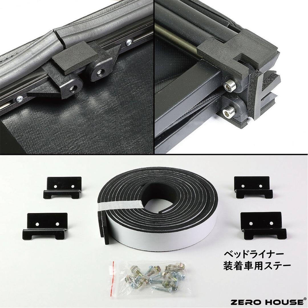 トヨタ ハイラックス GUN125 トノカバー 荷台 ガード HILUX