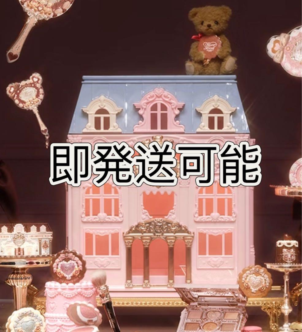 フラワーノーズ スウィーティーベアメイクボックス コレクション