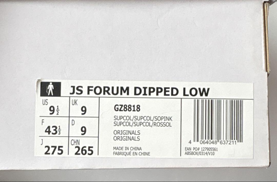 新品　adidas JEREMY SCOTT FORUM DIPPED LOW
