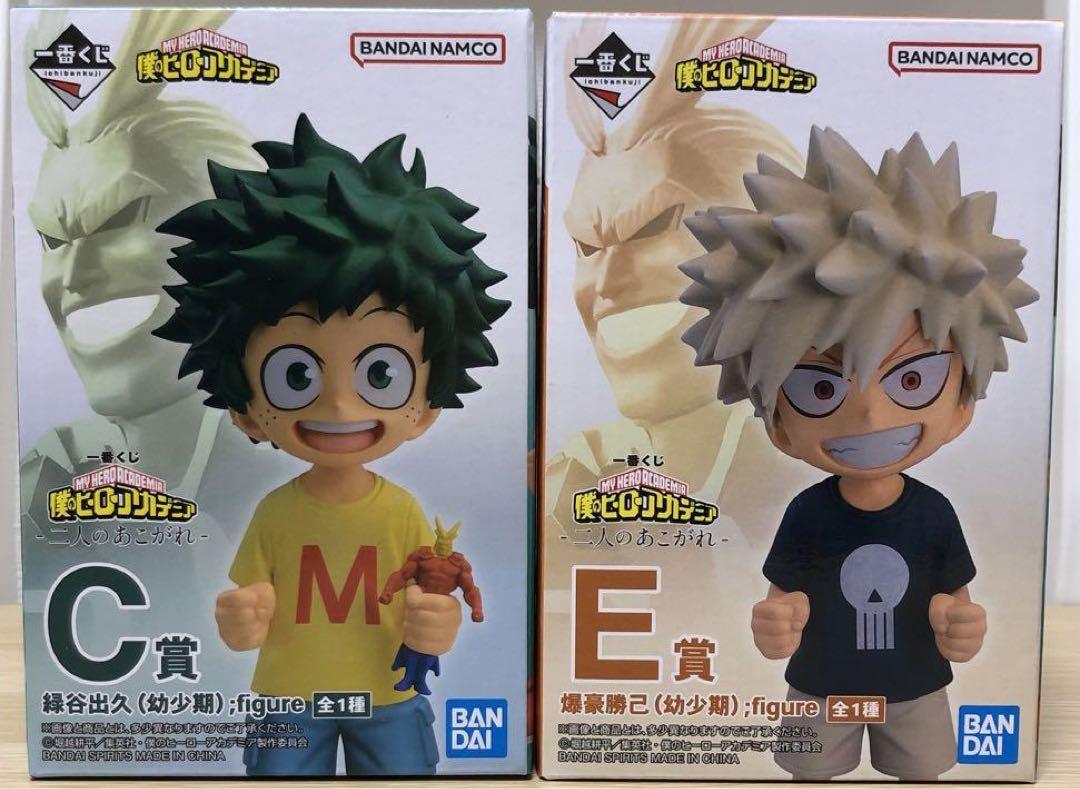 Amazon | 一番くじ 僕のヒーローアカデミア 二人のあこがれ C賞