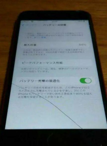 得価最新作 iPhone8 64GB レッド ジャンク品 izJcS-m58838409182 お得日本製