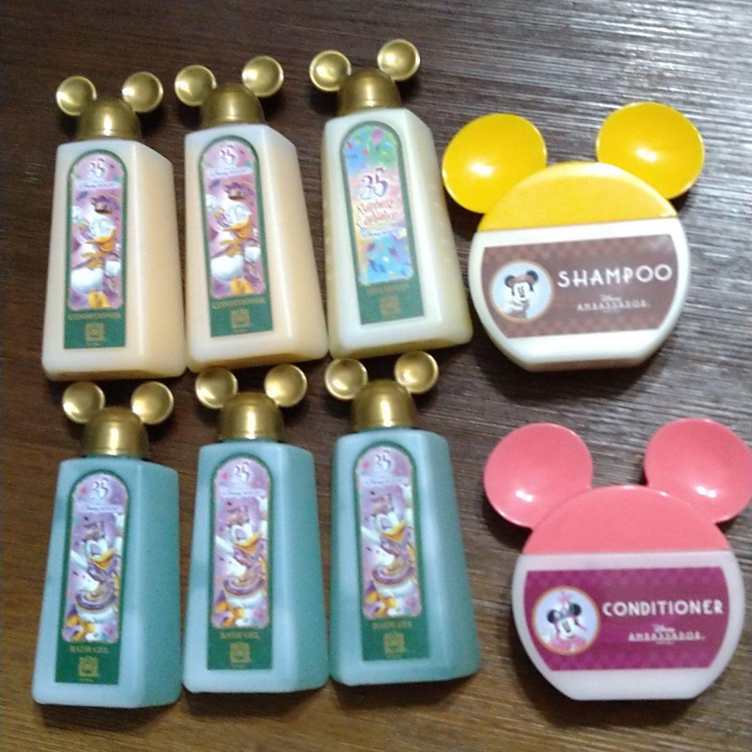 ディズニーホテルアメニティ