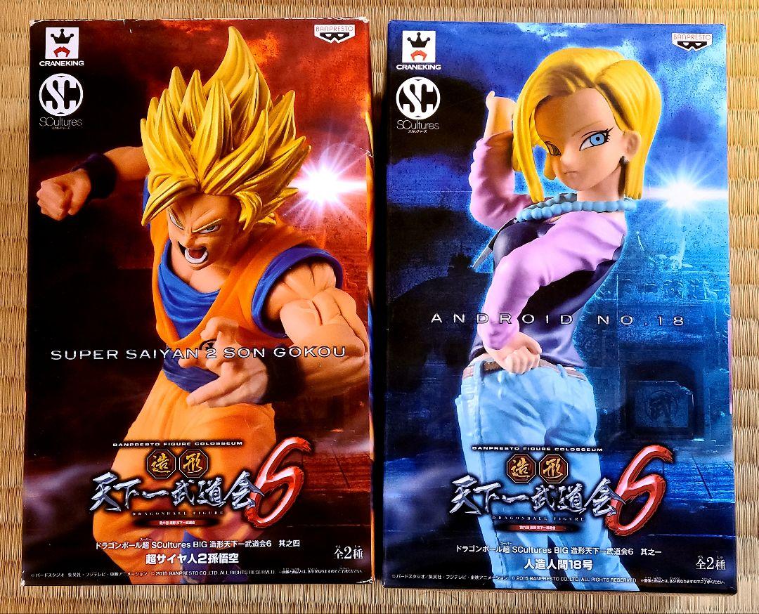 オンラインストア割引 ドラゴンボール造形天下一武道会6 悟空 人造人間18号 通販のお買物 Ixtapastanwood Com