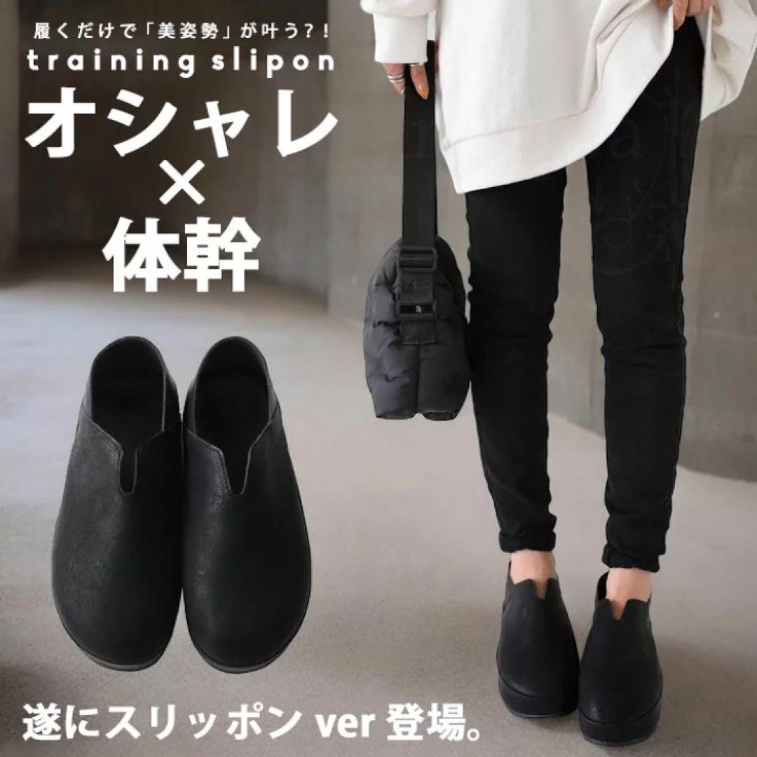antiqua おしゃれ体幹自然に鍛えるトレーニングスリッポン型が新しいサンダル