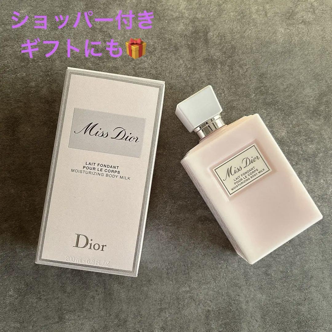 ミスディオール　ブルーミングブーケ　ボディミルク　Miss Dior