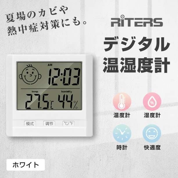 室温計 温湿度計 温度計 湿度計 コンパクト デジタル 時計 メルカリ