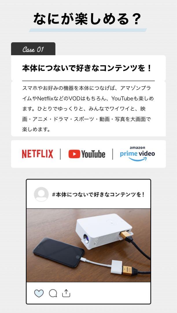コンパクトプロジェクター Mini Beam LG PH30JG