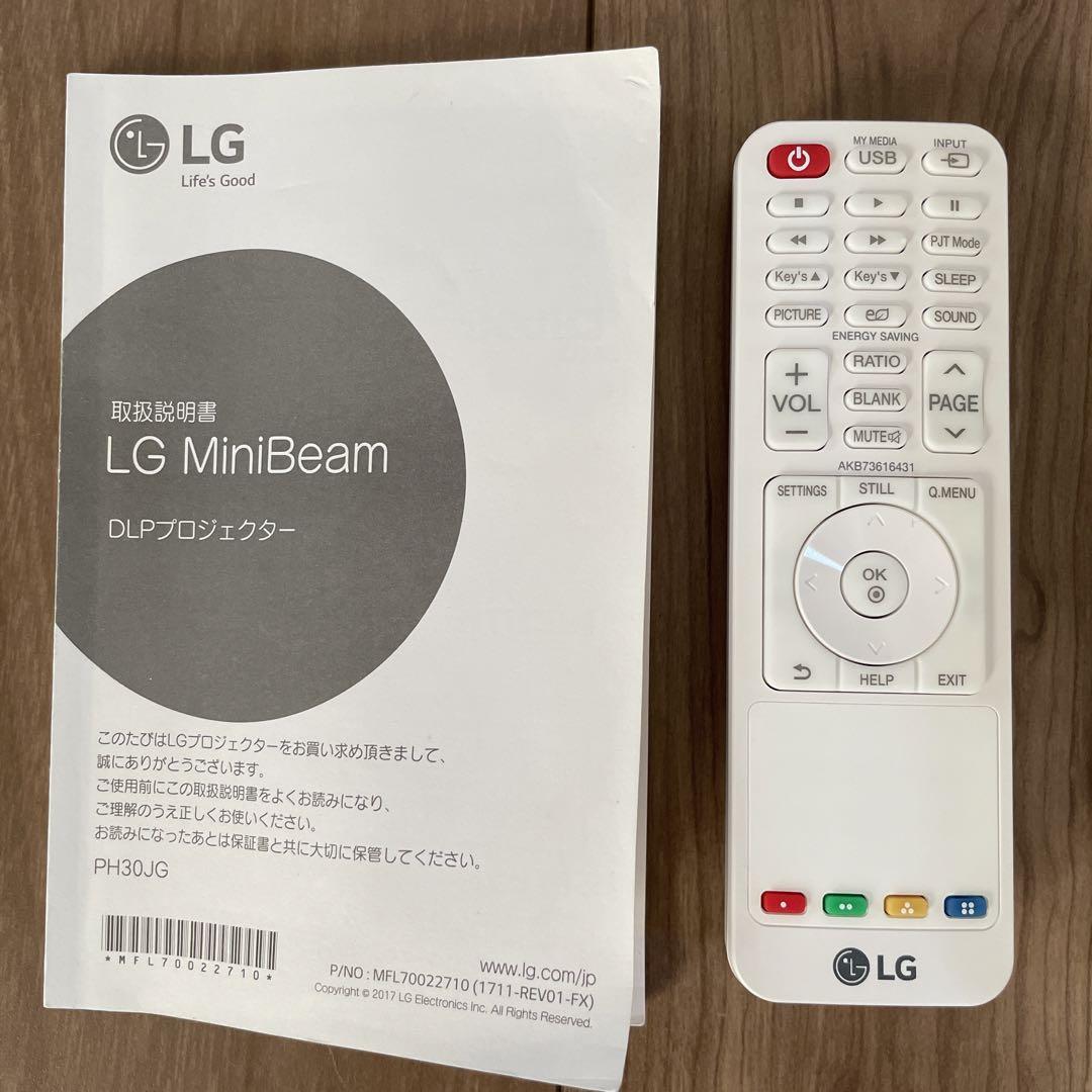 コンパクトプロジェクター Mini Beam LG PH30JG