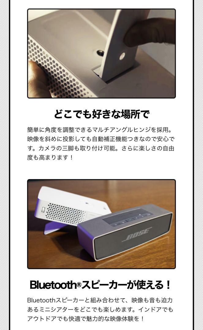 コンパクトプロジェクター Mini Beam LG PH30JG