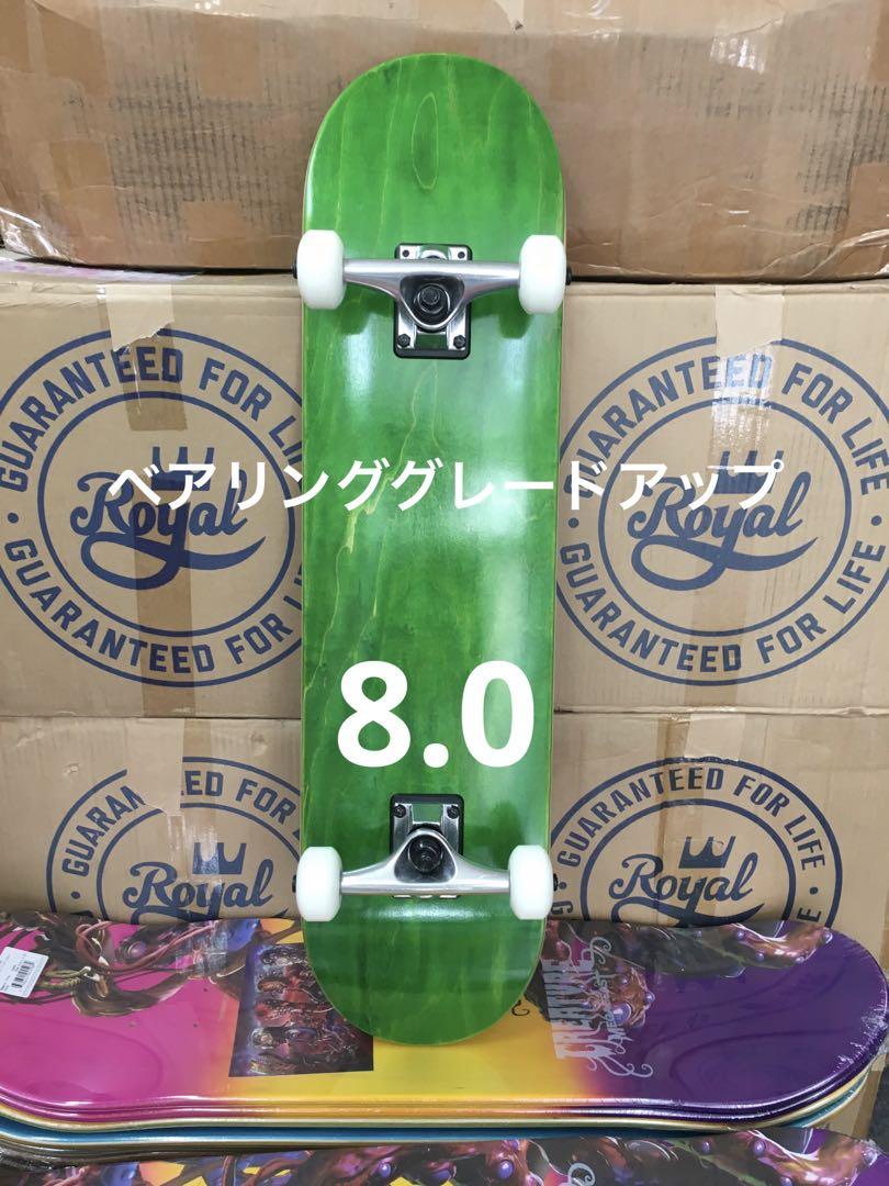 送料無料 新品 USAブランクスケートボード スケボー コンプリート 8.0