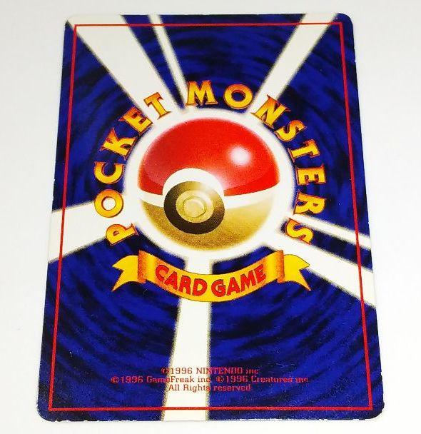 キングラー 旧裏 ポケモンカードゲーム - メルカリ