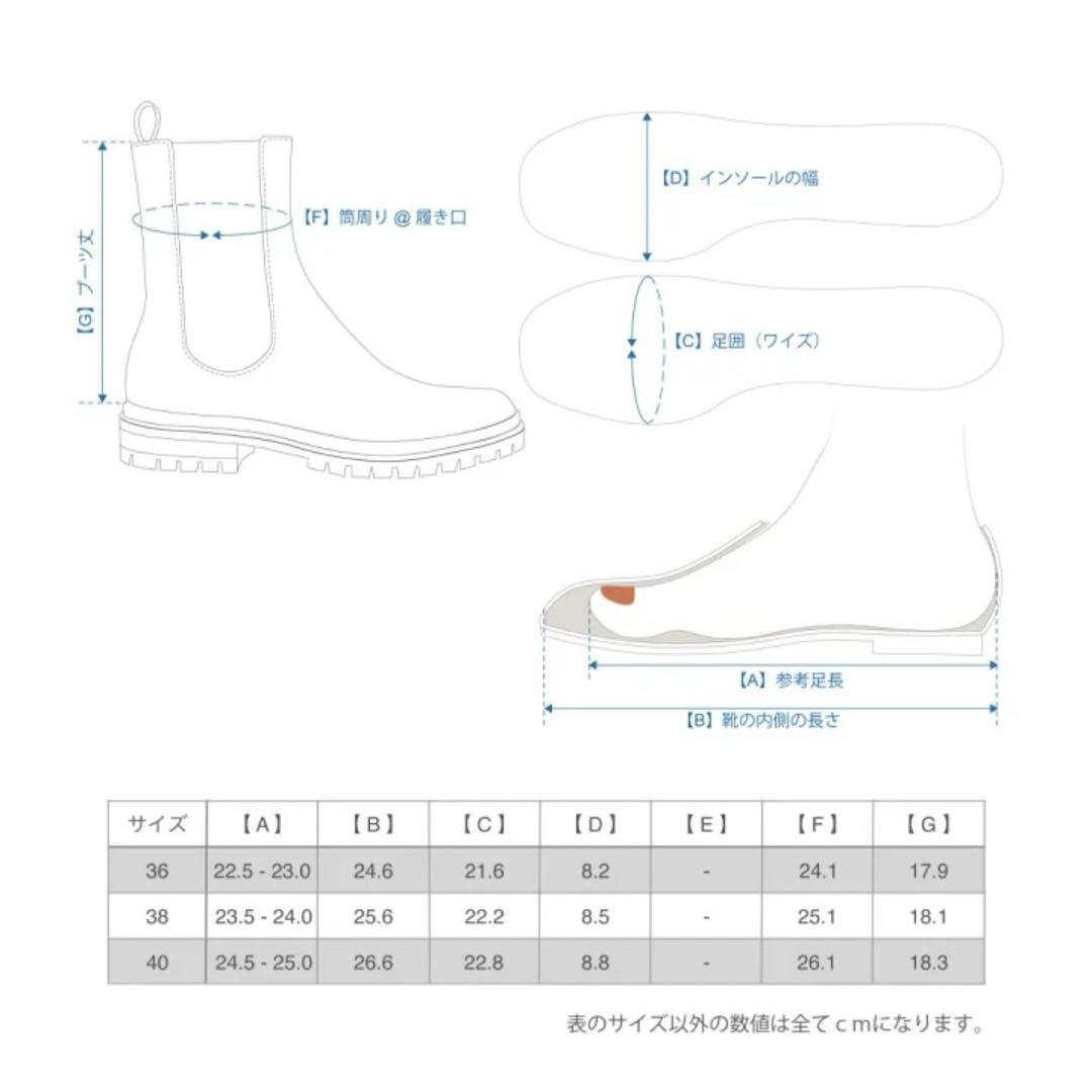 40 24.5レインブーツ レディース テンパレイト サイドゴア
