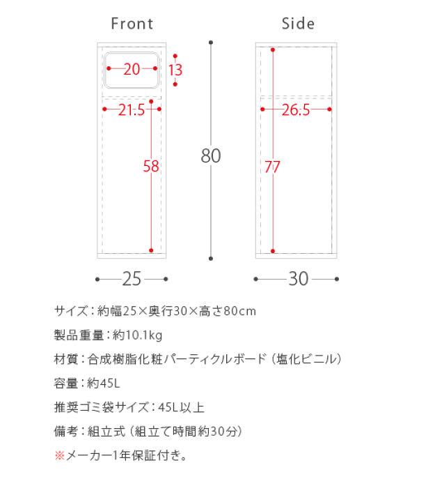お買い得HOT 230 ✿︎ ゴミ箱 ごみ箱 ダストボックス 木目調 45L 45リットル 大容量 pcboP-m58841910694 豊富な高品質